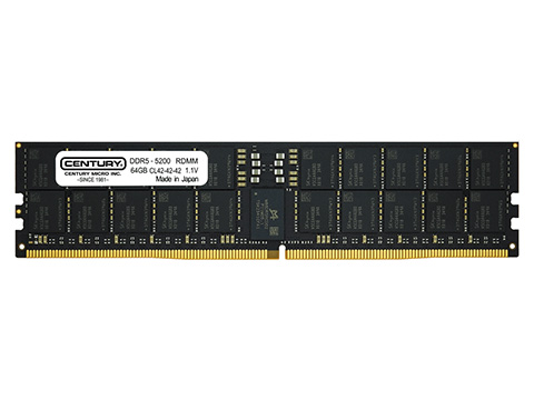 1枚で64GBのECC Registered対応DDR5メモリがセンチュリーマイクロから