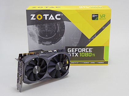 小型PC向け最速カード「ZOTAC GeForce GTX 1080 Ti Mini」の性能を