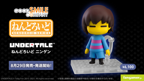 UNDERTALE」、トリエルとニンゲンの「ねんどろいど」発売！ フラウや