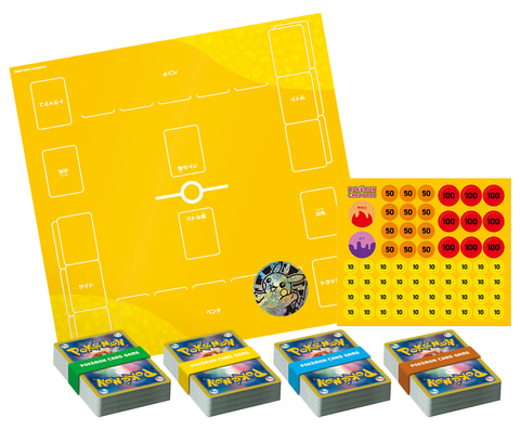 ポケカを始めるのに最適なスタートセット。ポケモンカードゲーム