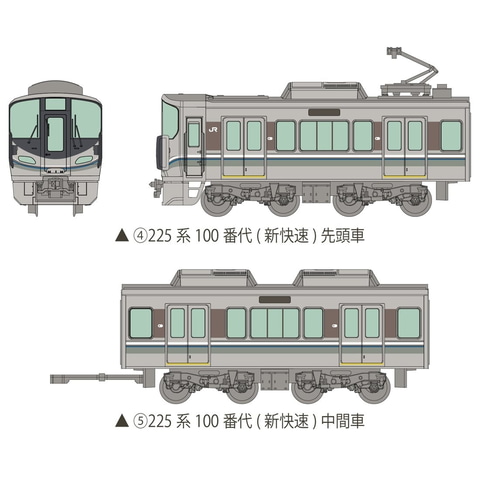 鉄コレポケット第1弾 東西JR快速電車編 」、予約は8月6日16時まで