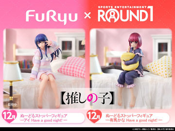 純白の水着をまとったすーぱーそに子がぬーストで登場！ 2025年1月より