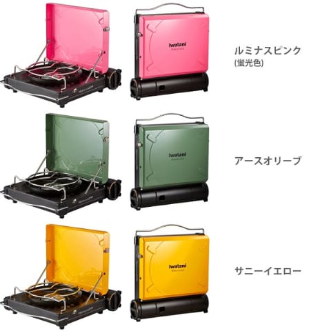 イワタニ、屋外使用可能なカセットこんろ「カセットフー マーベラスII