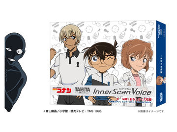 タニタ、アムロ・シャア・ハローキティの録りおろし音声を収録した