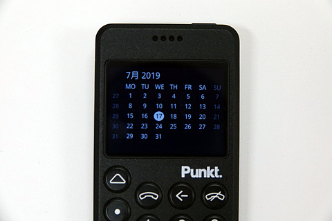 ジャスパー・モリソンがデザインするフィーチャーフォン「Punkt.MP02