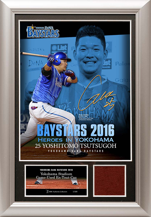 筒香嘉智 150本塁打記念 直筆サイン フォト 横浜DeNAベイスターズ 筒香