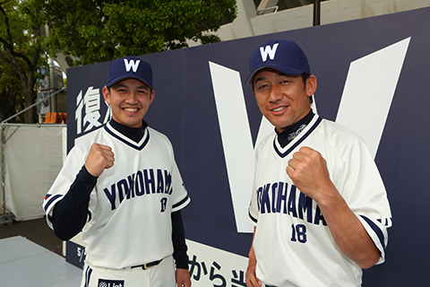 ハマスタにホエールズが帰ってくる！「We☆YOKOHAMA DAY」開催 ｜ 横浜