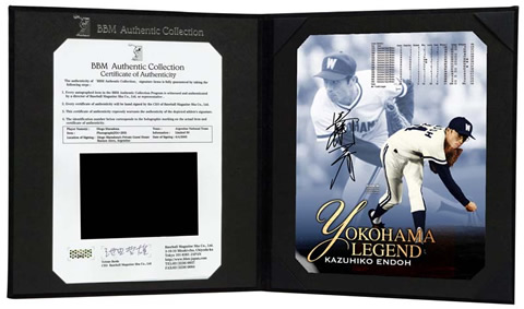 ハマスタレジェンドマッチ』レジェンド直筆サインフォトwebショップで