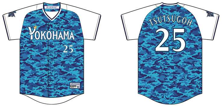 11/9(土) 筒香嘉智選手、200本塁打アーカイブグッズ第二弾を発売