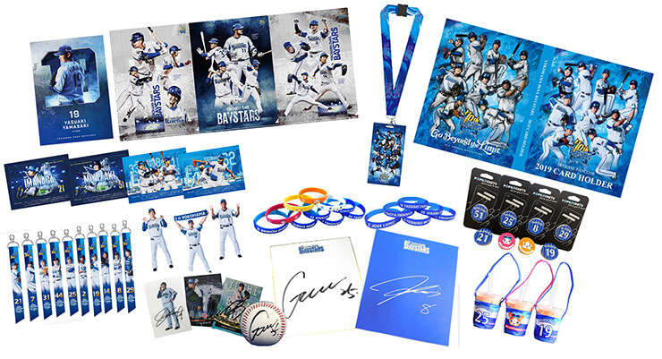 ファンフェスティバル2019』にてファンクラブ会員限定「豪華限定セット