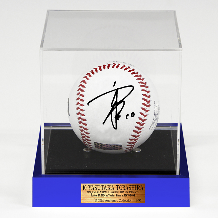 11/23(祝・土)日本一記念グッズ第4弾発売！ ｜ 横浜DeNAベイスターズ