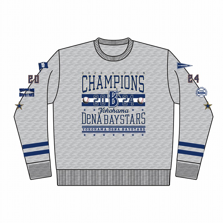 DeNAベースダース記念グッズ 11/29(金)日本一記念グッズ第5弾発売！