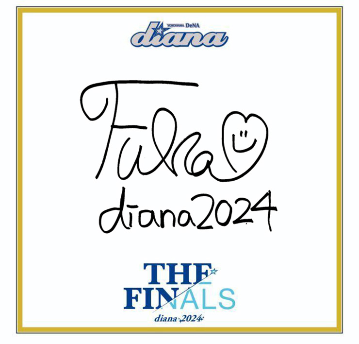 1/10(金)THE FINALS-diana2024-グッズなど新商品発売！ ｜ 横浜DeNA