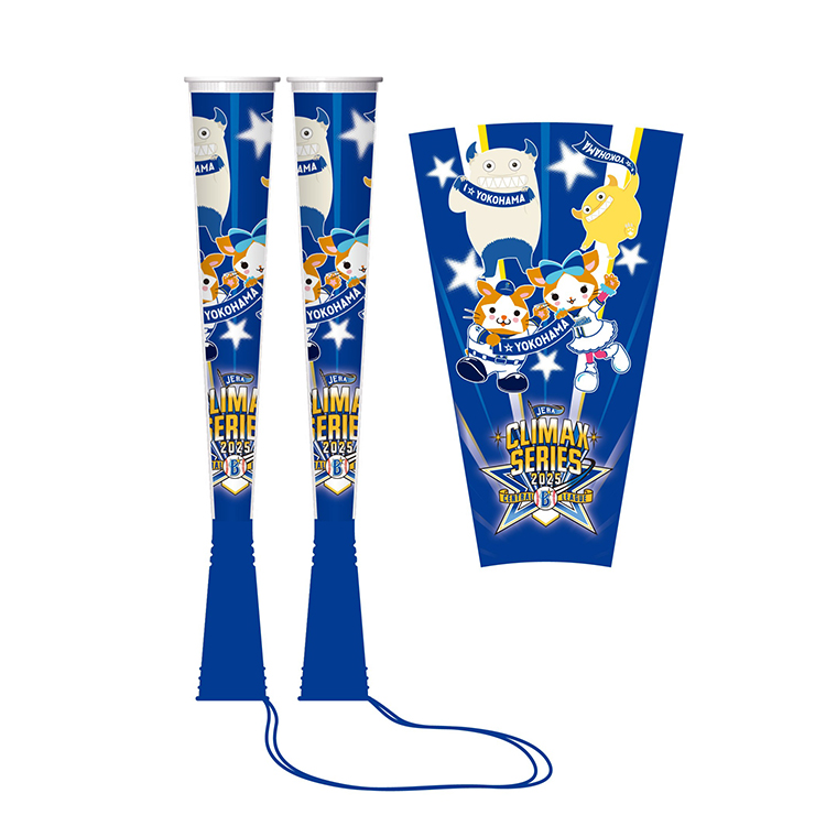 2025 JERA クライマックスシリーズ セ 進出決定！応援グッズ発売