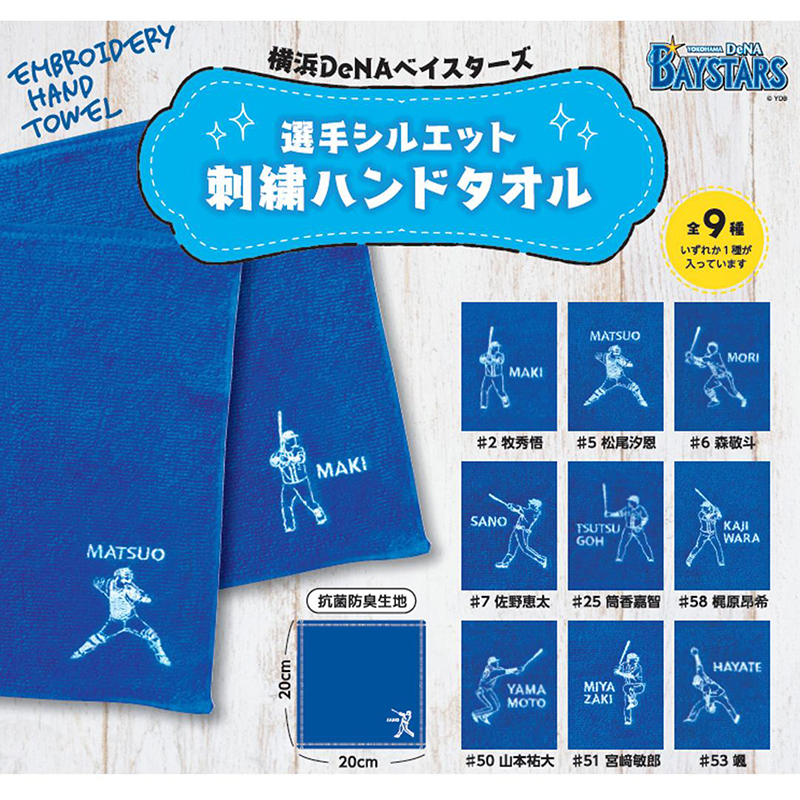 激レア横浜DeNAベイスターズ⭐︎公式スタジアム ハーフジップ