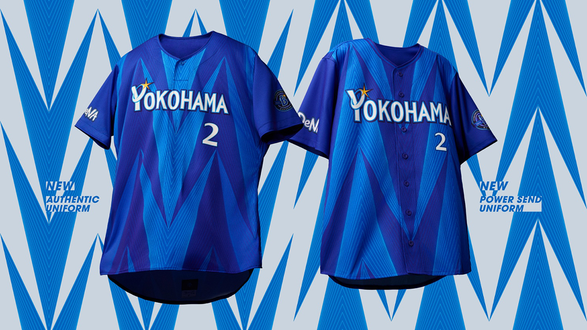 新ビジターユニフォームのデザインが決定！ ｜ 横浜DeNAベイスターズ