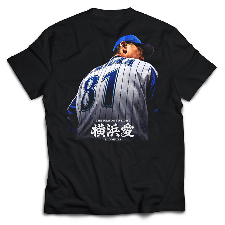 三浦大輔新監督就任記念グッズ発売！ ｜ 横浜DeNAベイスターズ