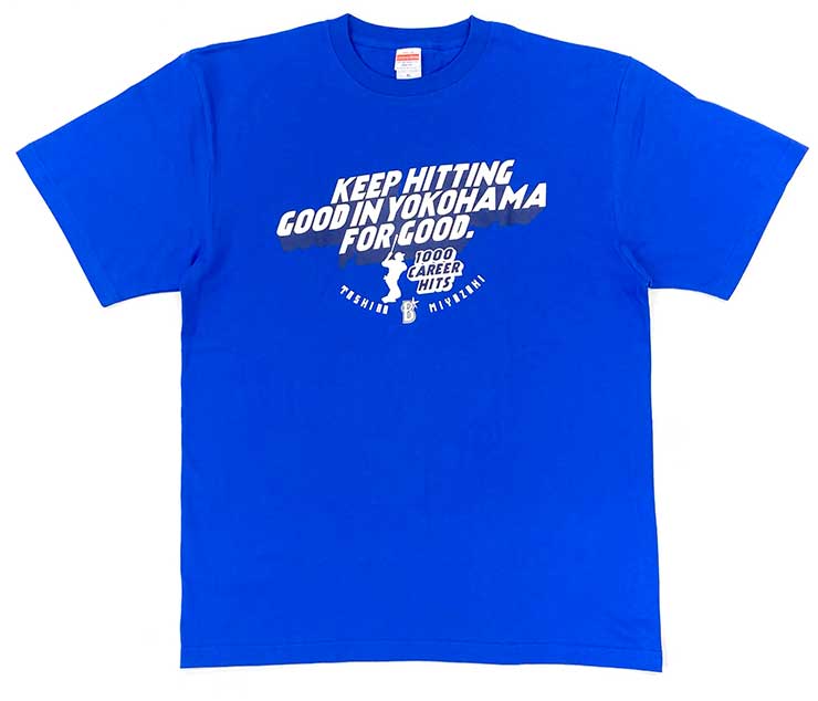 祝・宮﨑敏郎選手通算1000本安打達成！記念グッズ発売！ ｜ 横浜DeNA