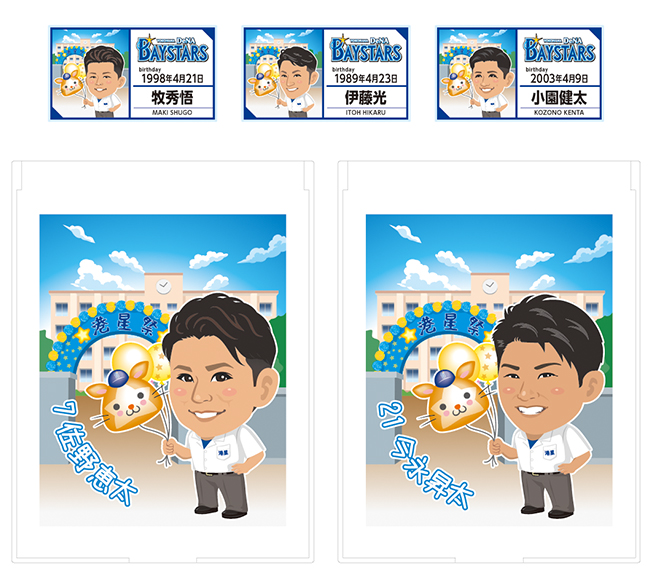 9/1(金)山﨑康選手500試合登板記念直筆サイン入りグッズ、GET THE FLAG