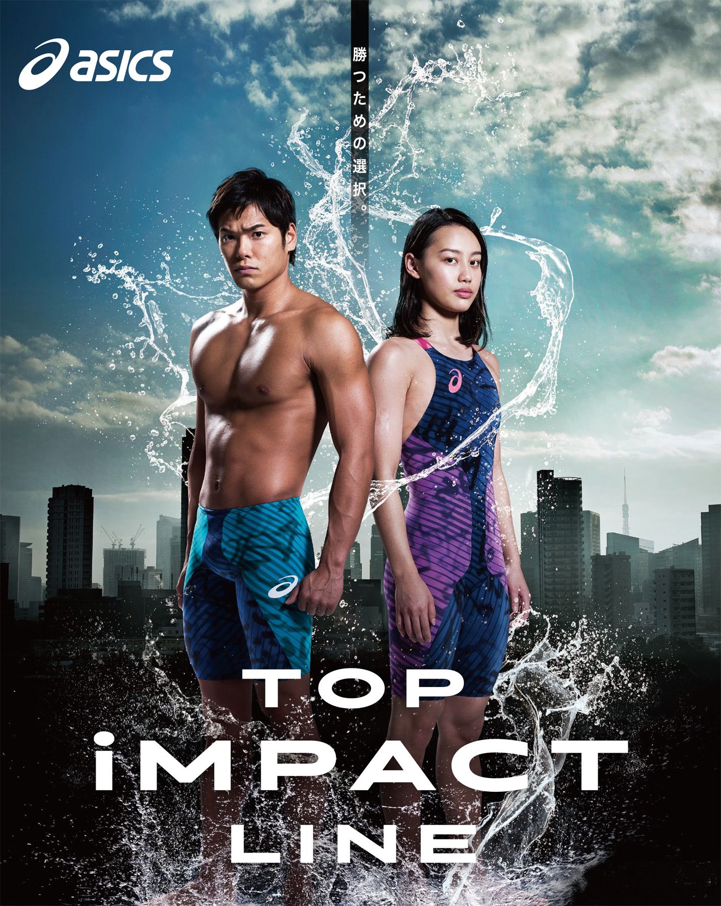 ASICS TOP IMPACT 高速水着 Mサイズ FINA認証 asicsトップインパクト