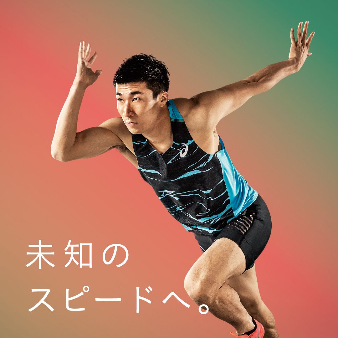 脚流れを抑制し、脚上げ動作をサポート 前方への推進力を追求した陸上