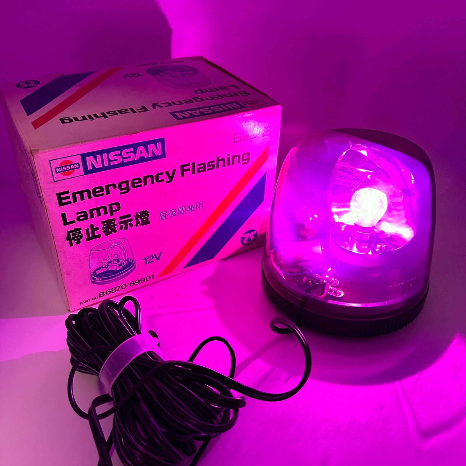 Genuine Nissan Emergency Flashing Lamp (Flash Ball) | Kaizō Supply Co.