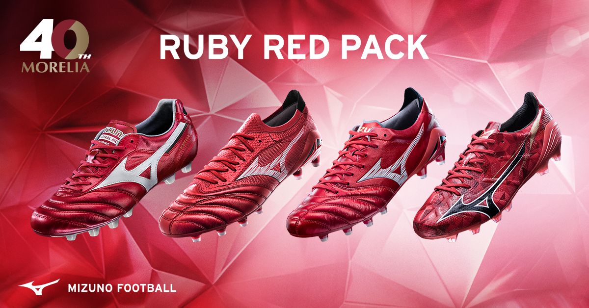 ミズノ、モレリアシリーズ40周年を記念し「MORELIA II JAPAN」発売