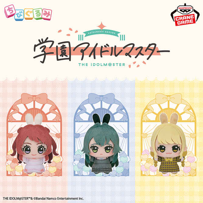 学園アイドルマスター スタンド付きビッグアクリルプレート