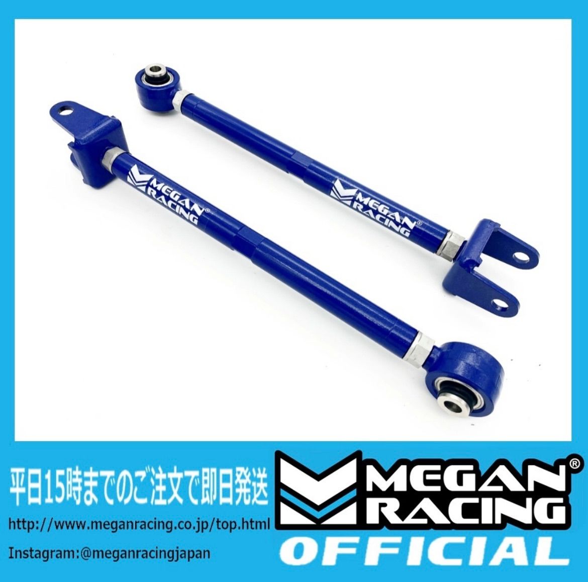 y51シーマフーガ メーガンレーシングアームv36スカイライン純正