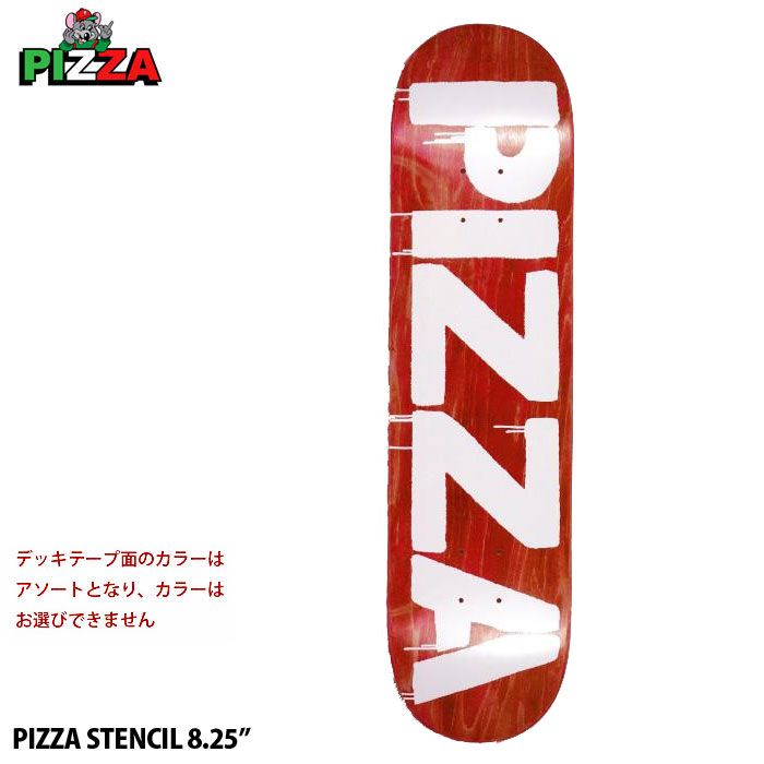 新品！PIZZA 8.25デッキ 8.25