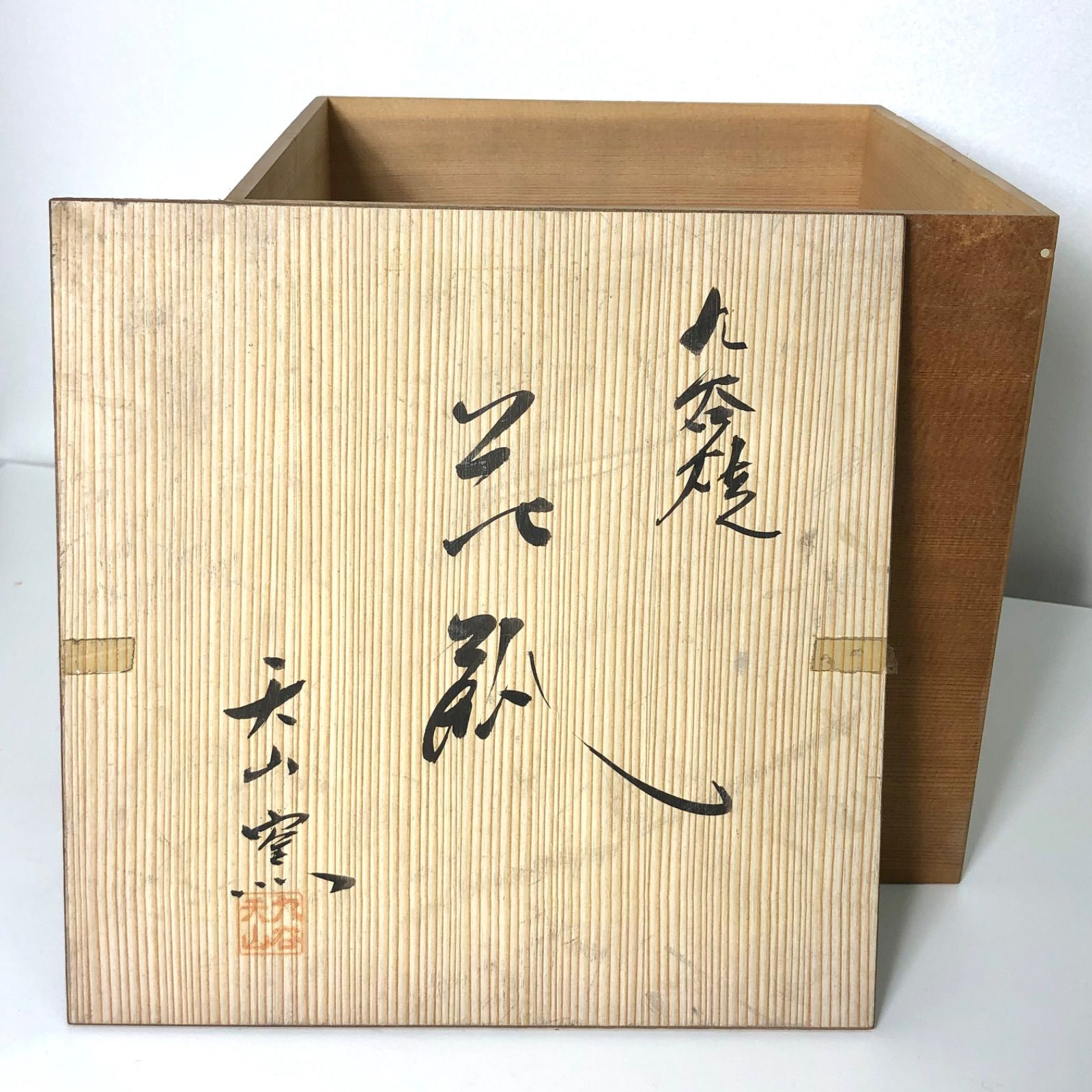 ①九谷焼 天山窯 花瓶 九谷天山 花器 壺 色絵 金彩 大花瓶 花入 共箱