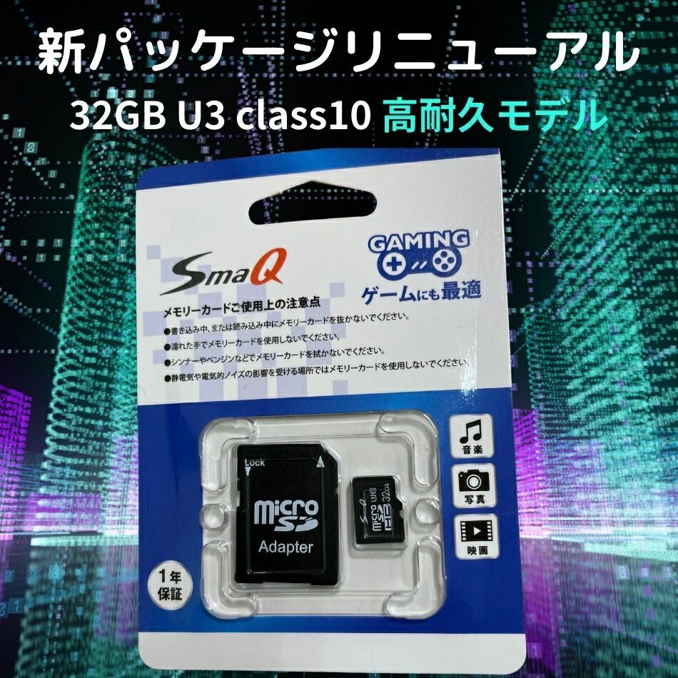 DMDR-32 前後ミラードラレコ 32GB SDメモリーカード付き DMDR-32