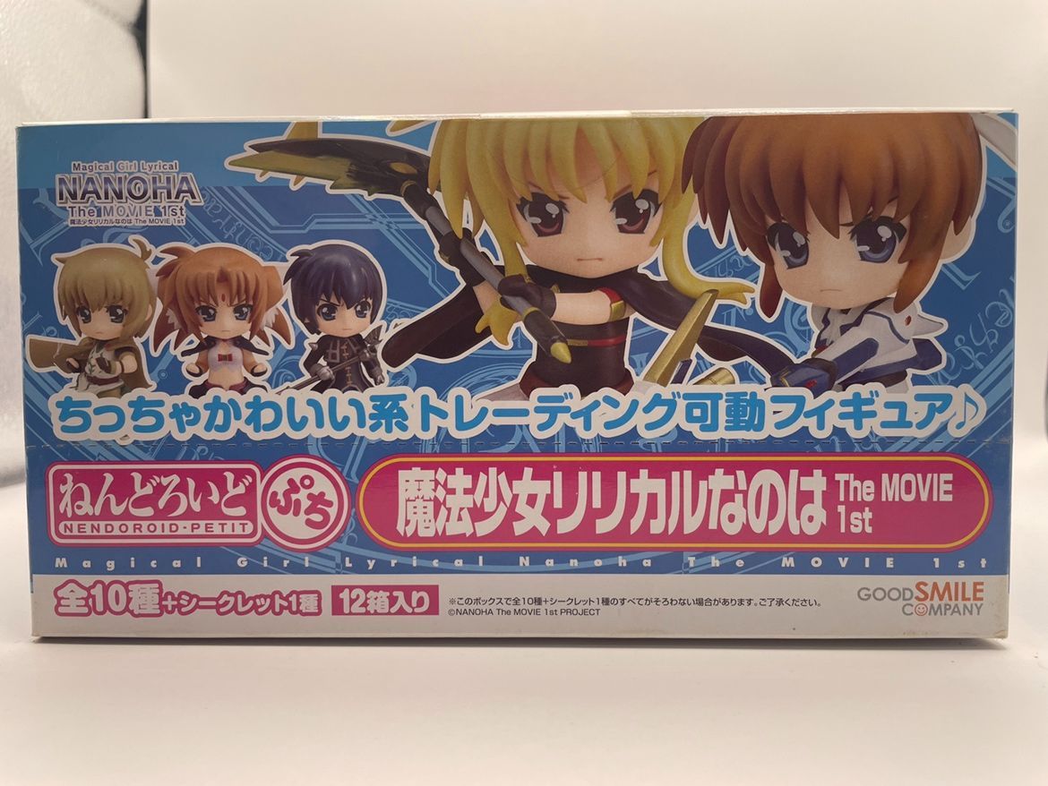未開封】Fate/stay night ねんどろいどぷち 12個入BOX 未開封Fate⁄stay