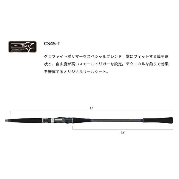 中古 美品 アルファタックル イシダイFT 210H ハス サンバソウ
