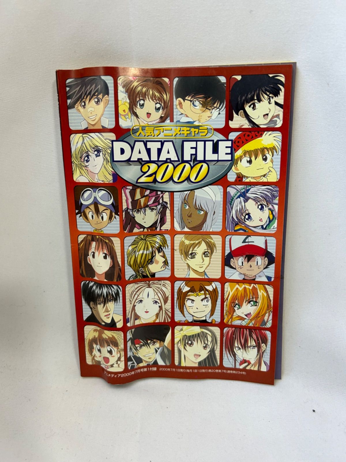 ノンジャンル アニメキャラクター 紙類 大量 まとめ売り ノンジャンル