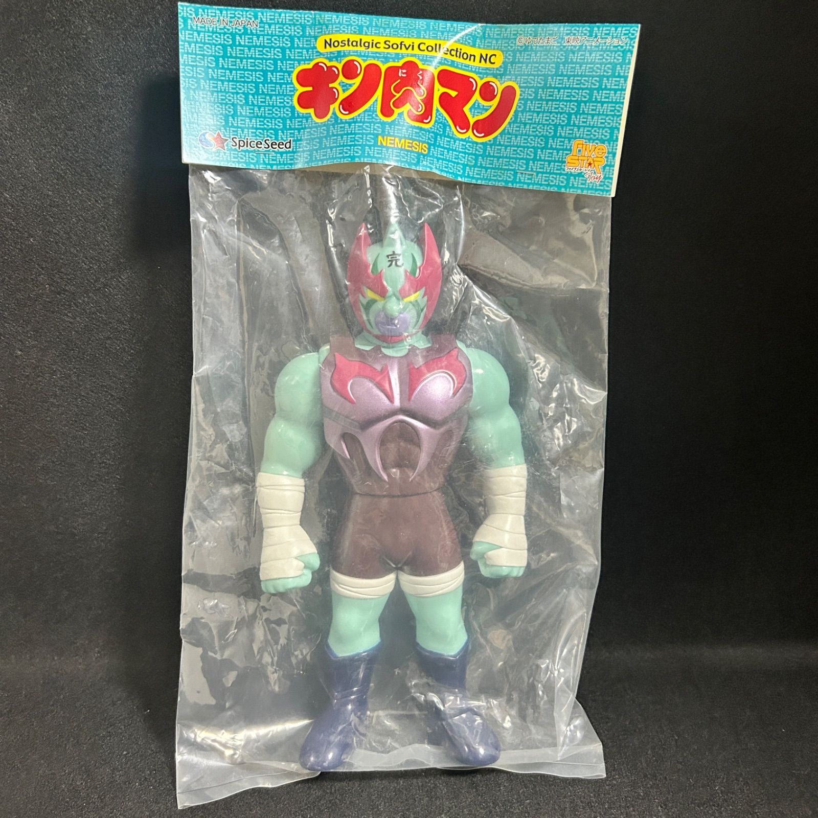 スパイスシード キン肉マン ソフビ フィギュア ファイブスタートイ