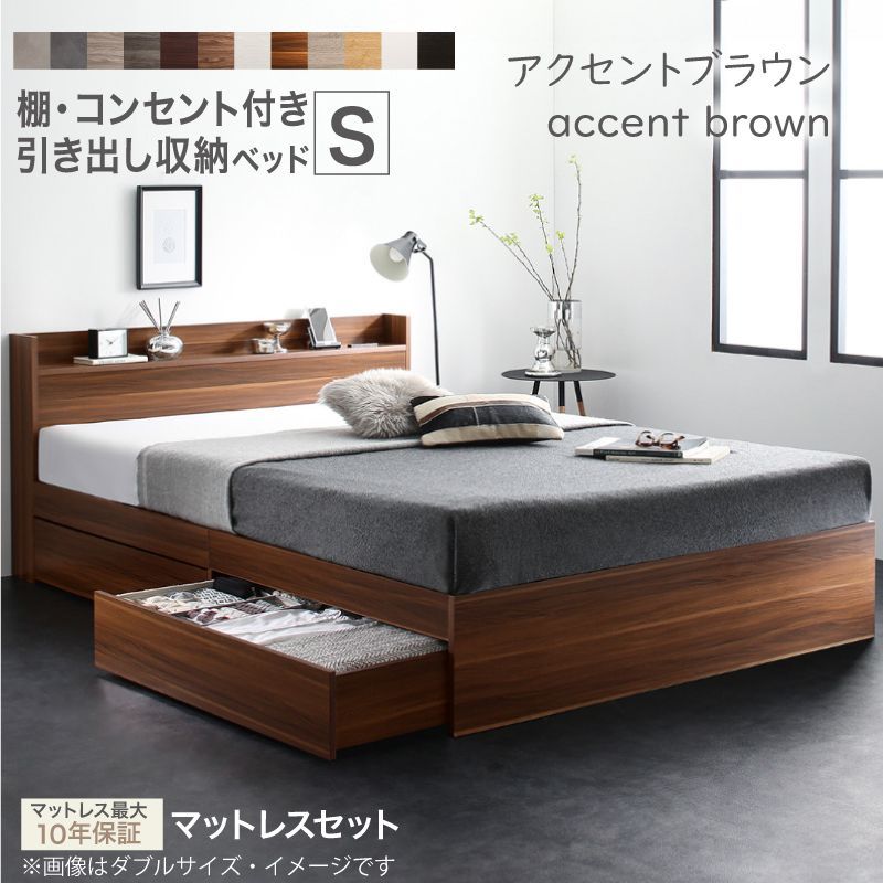 ダブル・Newデザイン2杯収納コンセント付きベッド・フォググレー 8-12