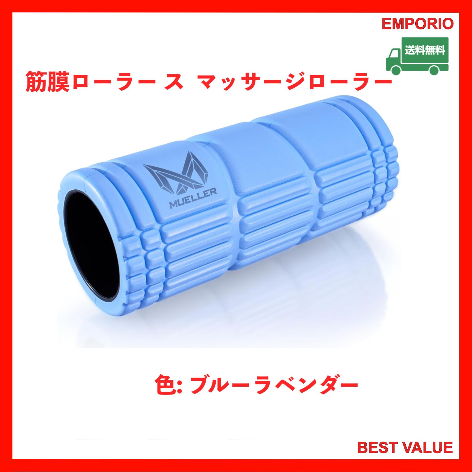 フィルローラー FILAMENT（フィラメント） 川島悠希 通販の虎 骨膜整体