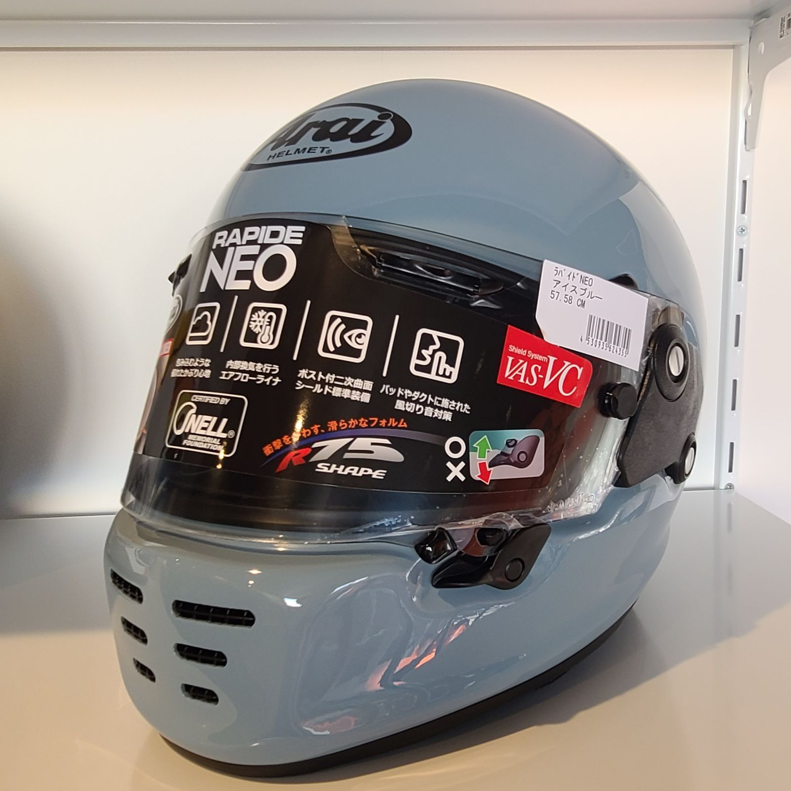 アライ Arai バイクヘルメット フルフェイス RAPIDE-NEO ラパイド