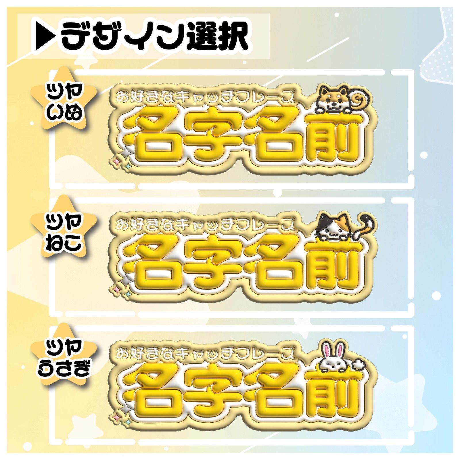 ぷっくり連結文字セミオーダー・黄色】連結団扇 文字パネル ファンサ