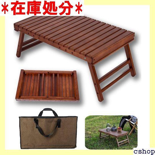 美品 木目調 折りたたみテーブル（収納バッグ付き） Amazon.co.jp