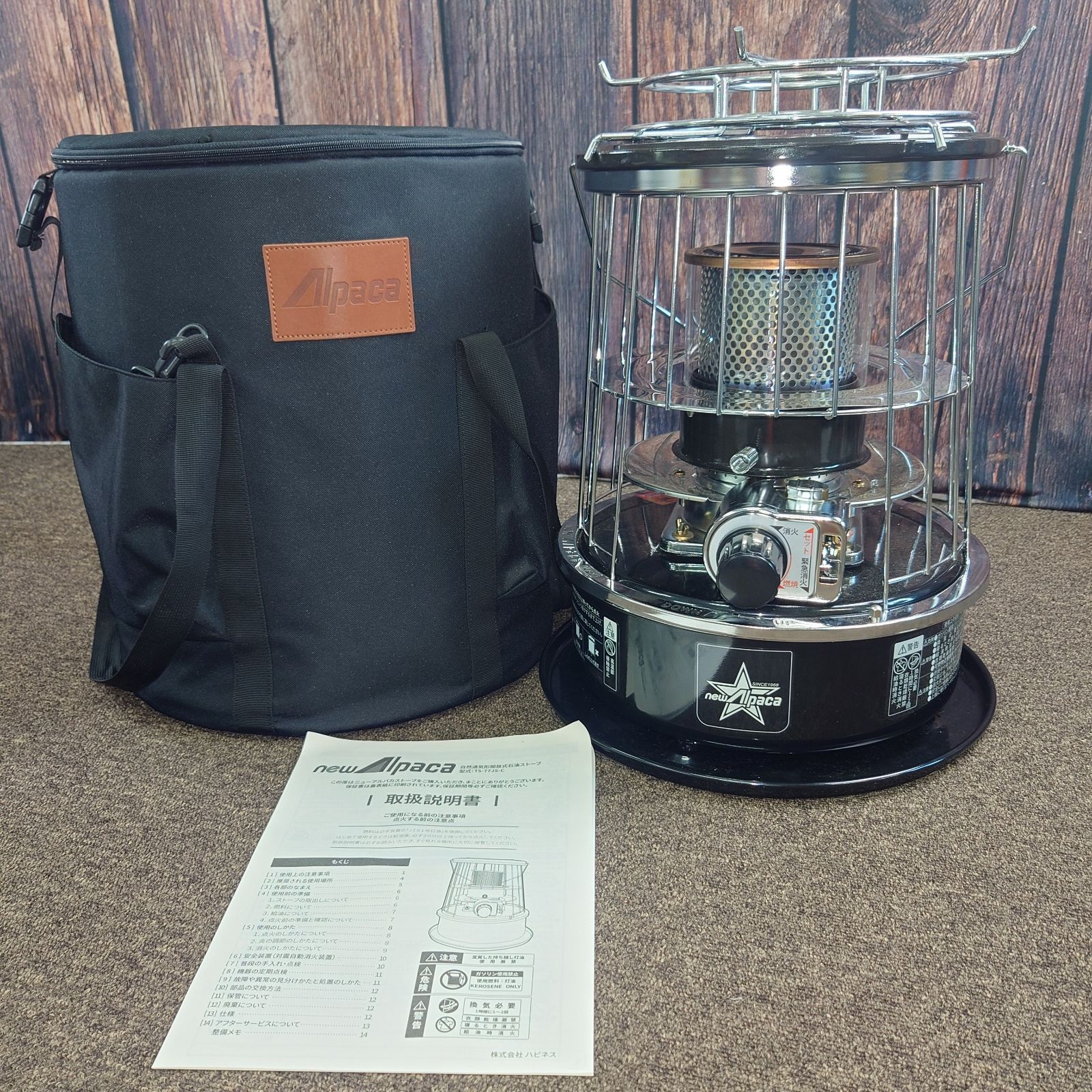 ニューアルパカストーブ/コンパクト/キャンプ/アウトドア/災害時 楽天