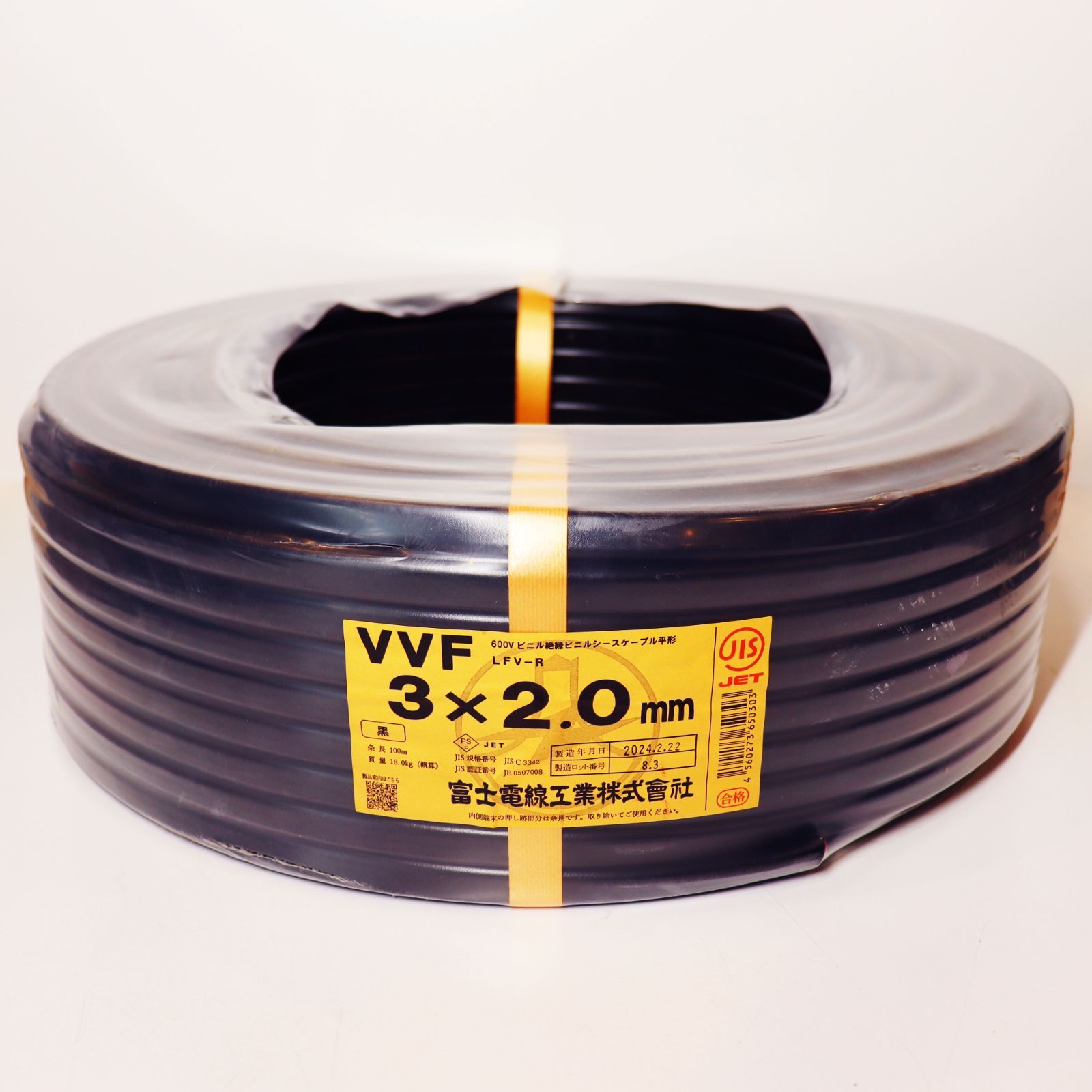 ケーブル 100巻 VVF2.0-3C 黒白赤 VVF2.0-3c 黒白赤2025年製