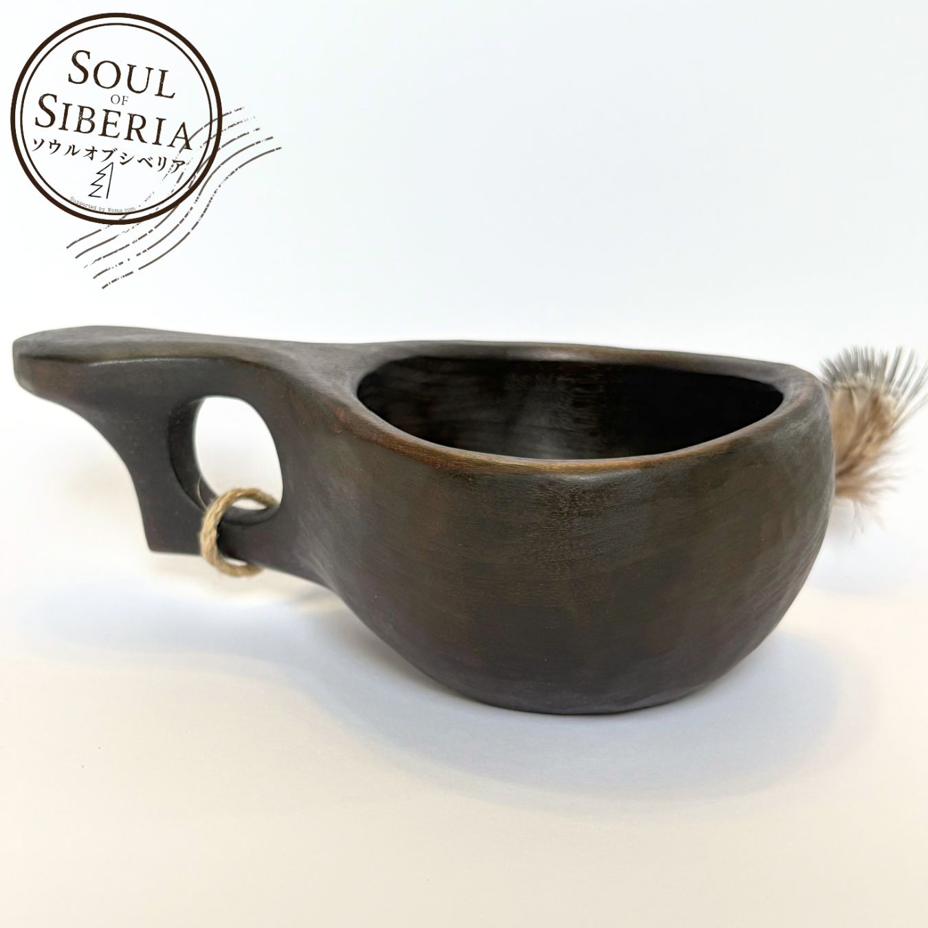 ⭐️【SALE】ソウルオブシベリア #6 ナンバー6 ⭐️ギフト箱付 ククサ