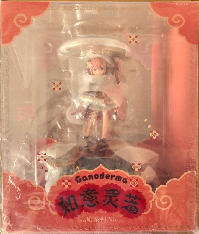 マッシュルームガールズシリーズ No.5 マンネンタケ 1/1 フィギュア