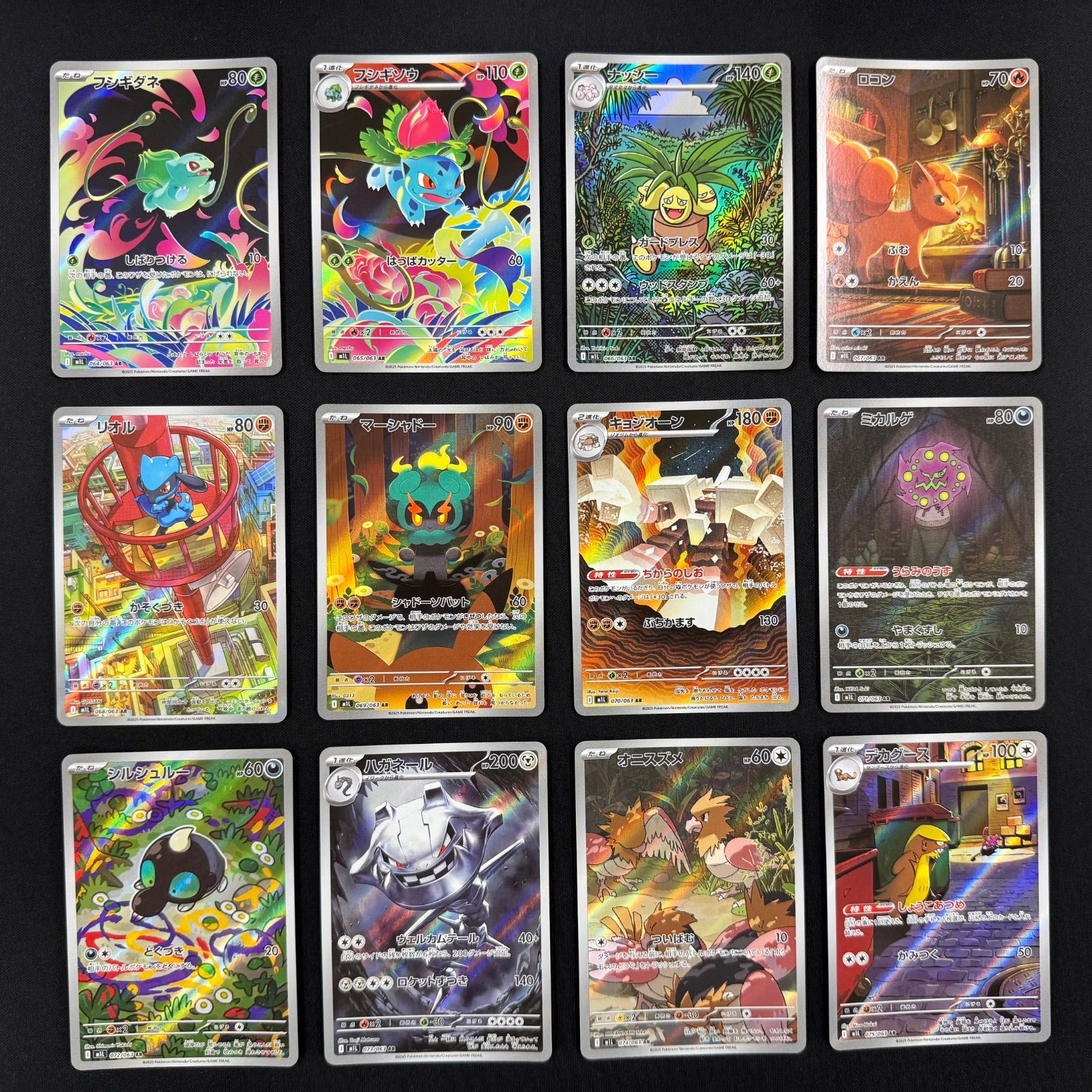 ポケモンカード ARまとめ売り セット ポケモンカード AR まとめ売り 30