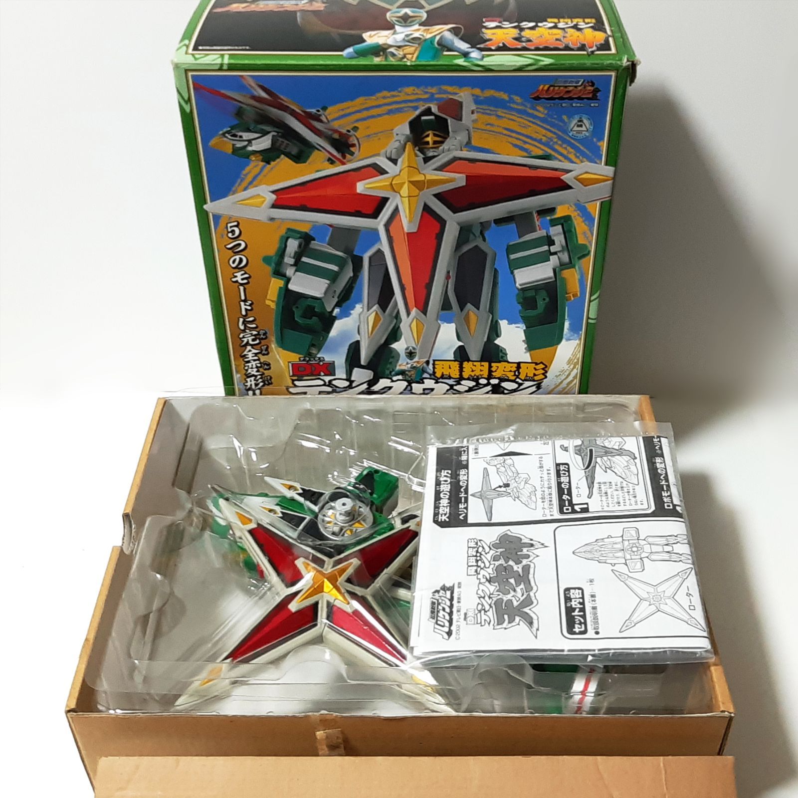 ハリケンジャー DX テンクウジン 天空神 バンダイ(BANDAI) 忍風戦隊