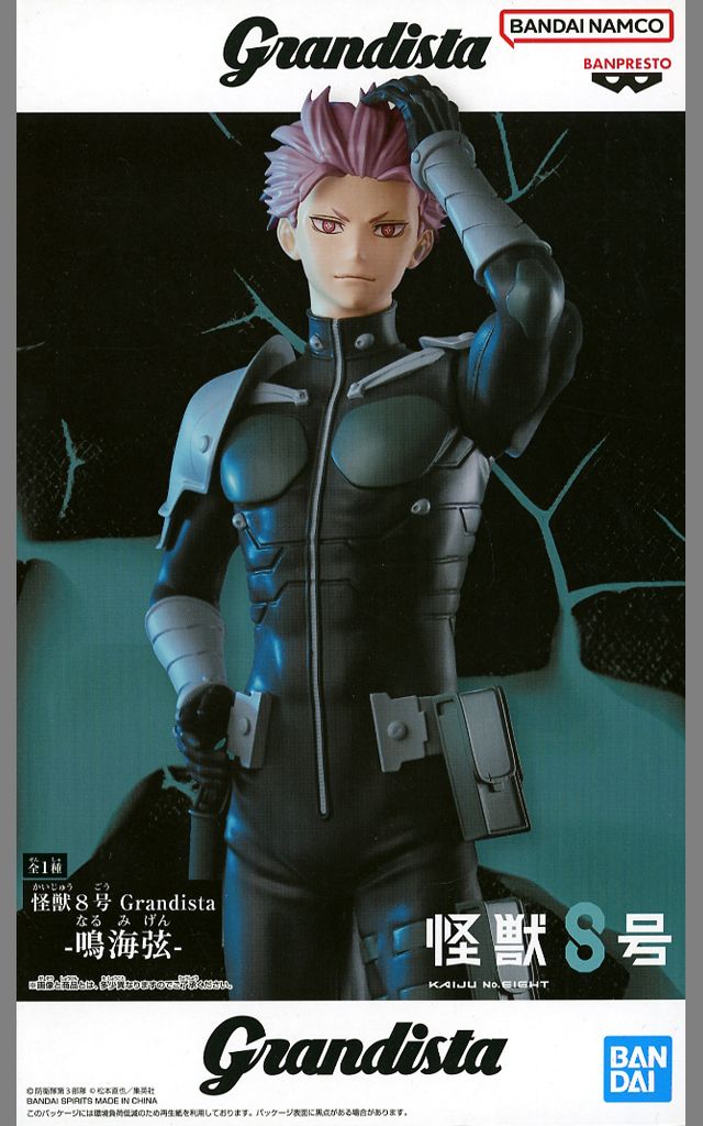 怪獣8号 一番くじ 第3弾 ラストワン賞 鳴海弦 フィギュア 一番くじ