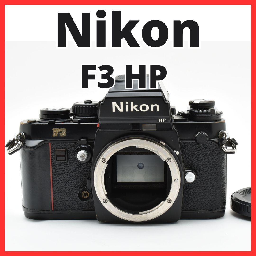 ルミカ】ニコンnikon F3 T カメラ&レンズセット Nikon F3⁄T チタン