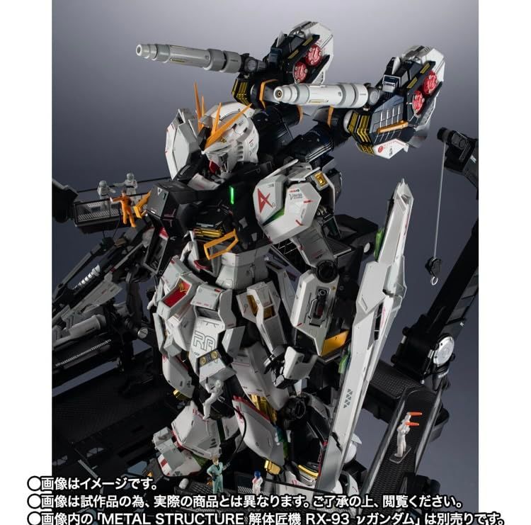 解体匠機RX-93 Vガンダム l structure ファンネルセット L STRUCTURE